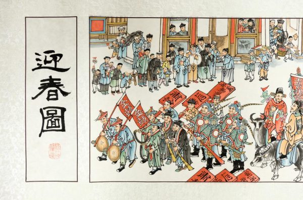 Rare-Books-National-Library-Week-6-cMUMMA-600x396 A scene from the scroll painting "Welcoming Spring"