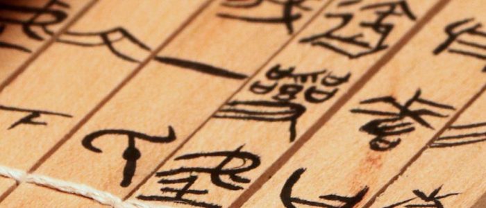 Detail image of a Japanese wooden scroll.