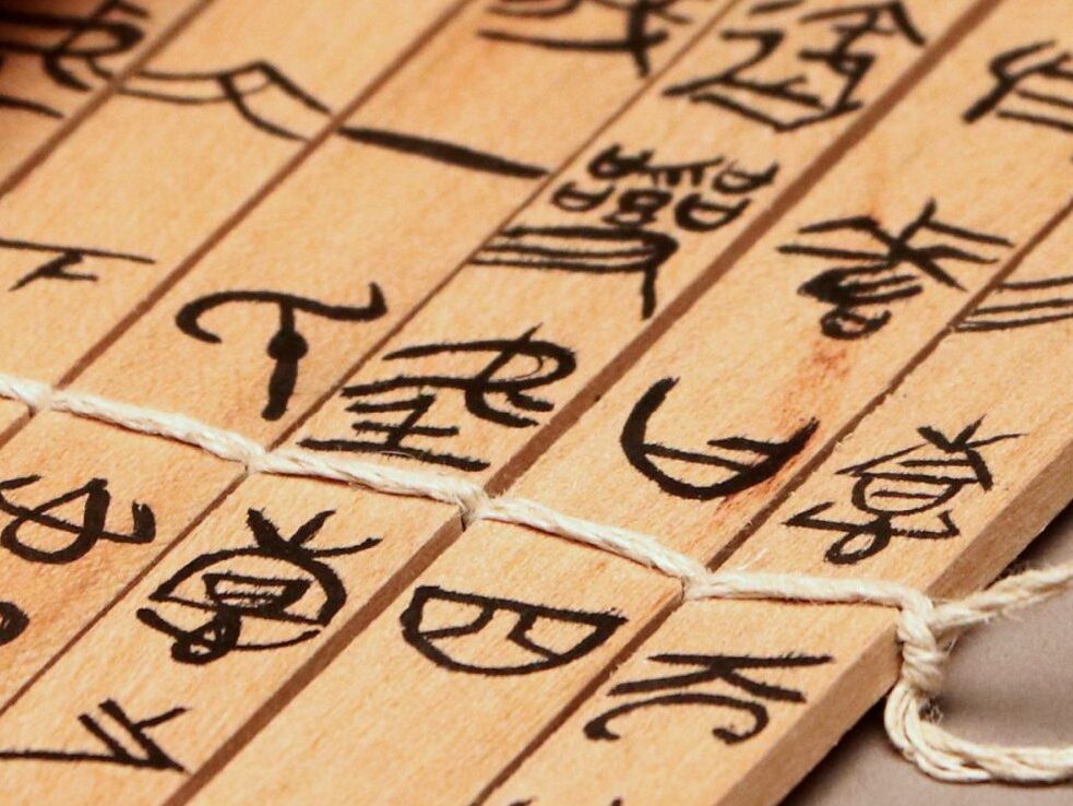 rbr exhibit poster spring 2024-image-only Detail image of a Japanese wooden scroll.